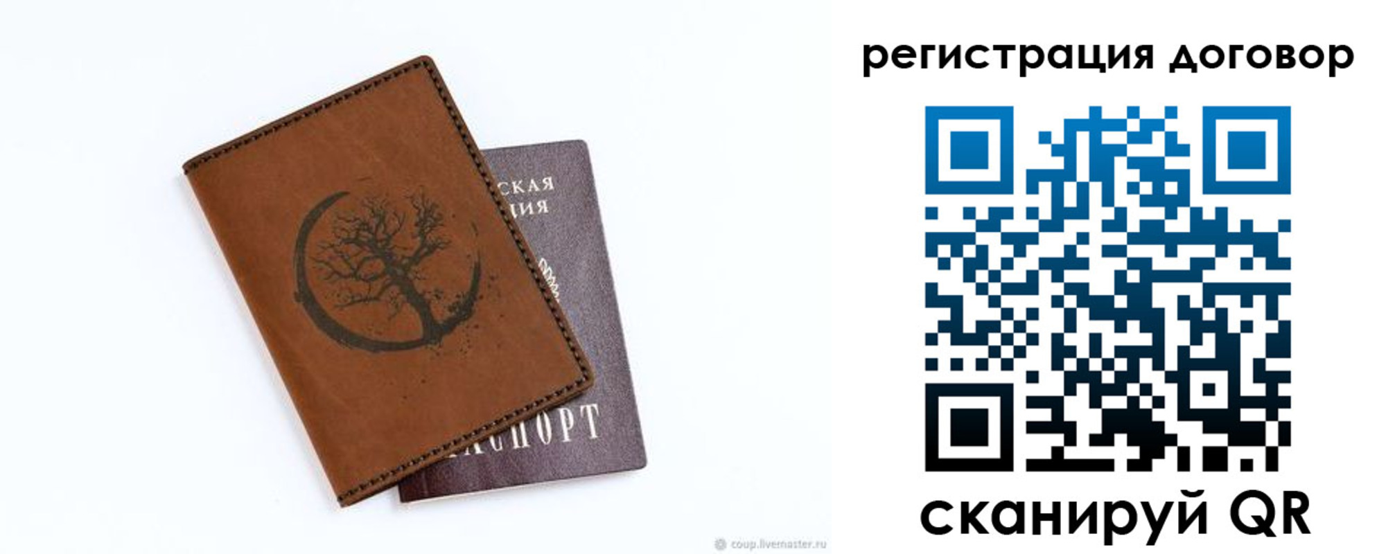 прописка регистрация в Нижней Салде