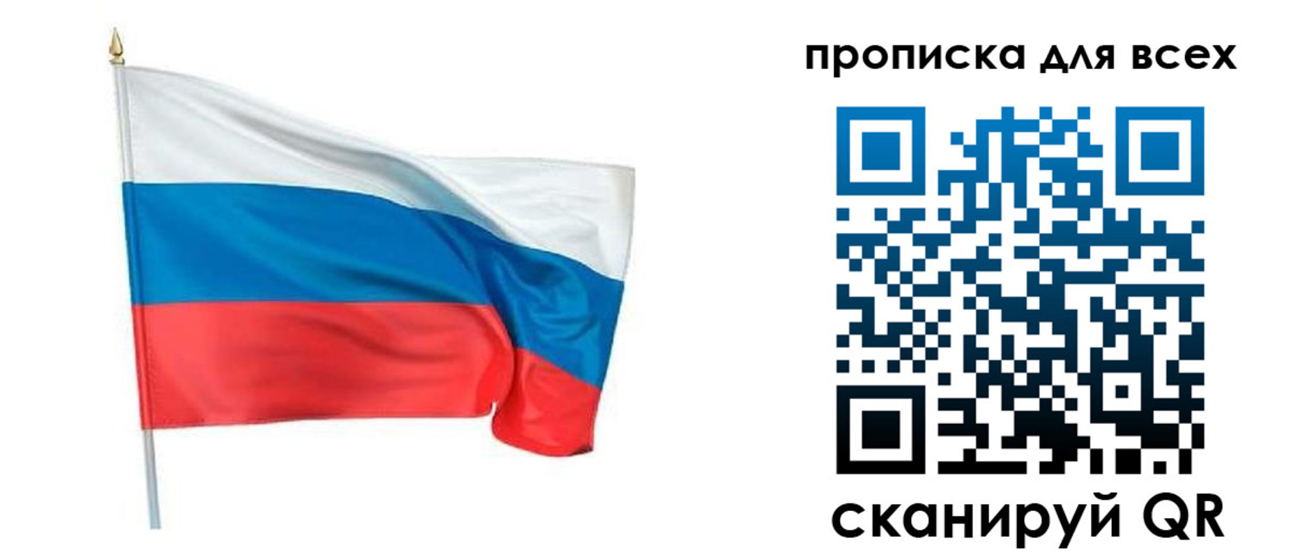 временная регистрация недорого в Нижней Салде