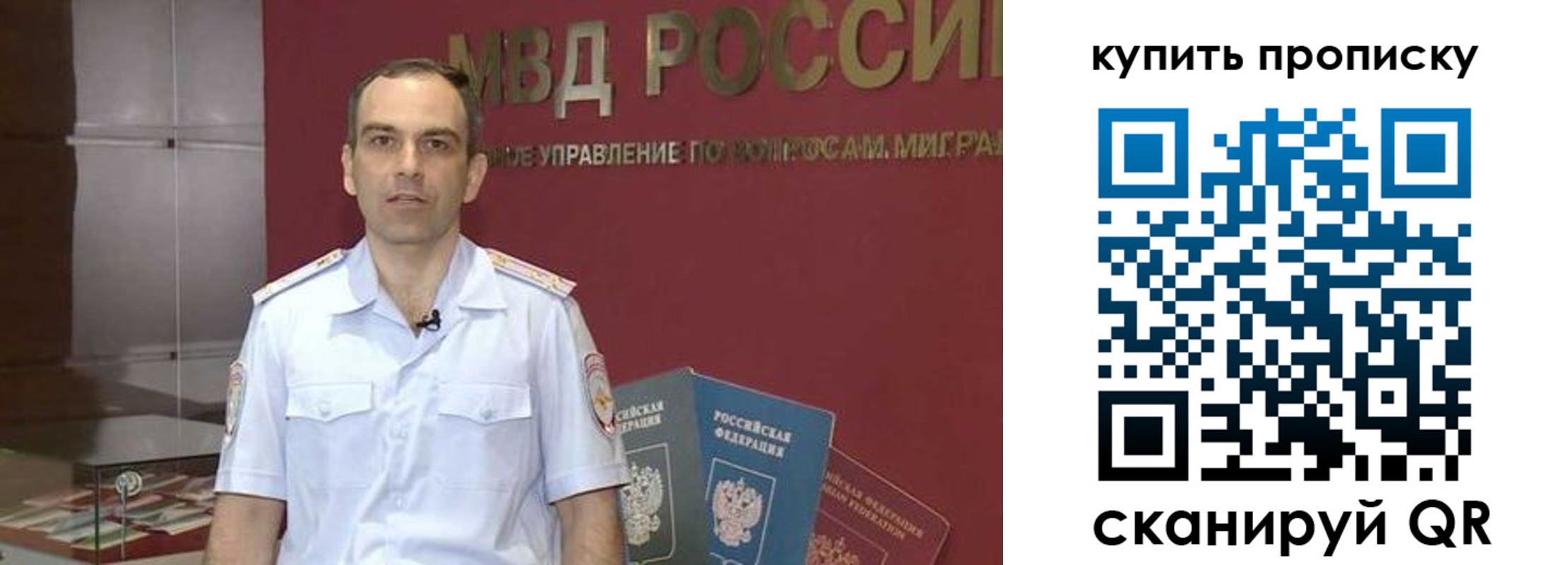 прописка штамп в Нижней Салде
