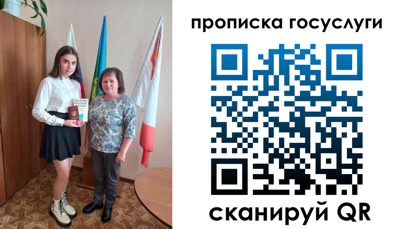 прописка в квартире в Нижней Салде
