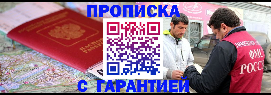 временная регистрация госуслуги в Нижней Салде